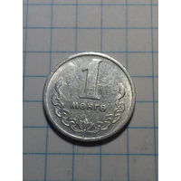 1 мунгу Монголия 1980 год