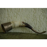 Рог в мельхиоре 28,5 см