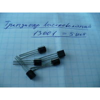 Набор высоковольтных транзисторов.