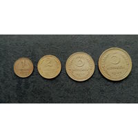 1 2 3 5 копеек 1931