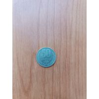 Монета 50 копеек 1976 года