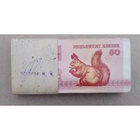 Белочки 100 штук
