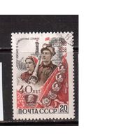 СССР-1958, (Заг.2163)  гаш.(с клеем), 40-лет ВЛКСМ, Промышленность