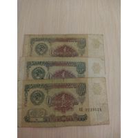 1 руб 1991г