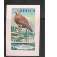 Стаффа(Шотландские ос-ва)-1973 , ** ,  Фауна,Рыбы, Птицы