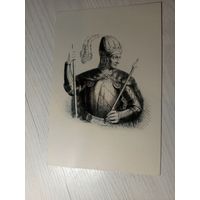 Открытка"Грунвальд-600"