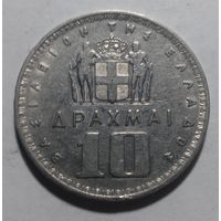 10 драхм 1959
