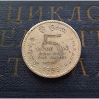 5 рупий Шри-Ланка 50 лет ООН #01