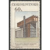 Чехословакия. Новый Парламент. 1968г. Mi#1794.