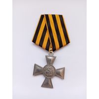 Георгиевский крест 2 ст. ЖМ. Реплика.