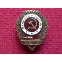 Знак Отличный Танкист. Винт, тяжелый, эмаль.