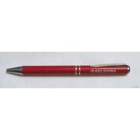 Ручка шариковая Белшина