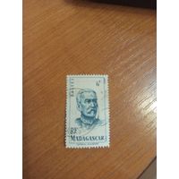 Французская колония Мадагаскар война милитари персоналии (3-1)