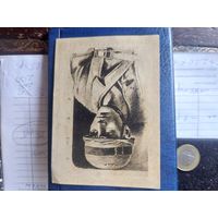 Военная открытка