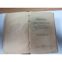 Евангелие и Деяние Апостолов 1917г на польском,Краков.Ewangelie i dzieje apostolskie,кrakow