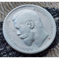 Российская Империя 1 рубль 1897 год. Николай II. (А.Г.). СЕРЕБРО! Подписывайся скоро с 1 рубля или сторгуй сейчас! M250-5