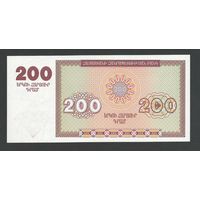 Армения 200 драм 1993 года. Тип Р-37а. Контур герба. Состояние UNC!