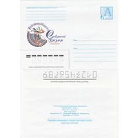 Беларусь 2003 Славянский базар в Витебске (к4)