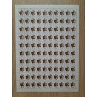 Лист 1990 г. Столицы СССР.  Киев