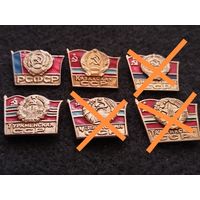 Гербы и флаги союзных республик СССР. Сборный лот. Цена за один. (Е-5)