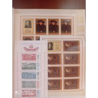 МЛ СССР 1970-1980. Высокий каталог. Аукцион с рубля!