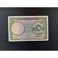1 донг 1956 года. Южный Вьетнам. xF. Распродажа