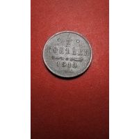 1/2 копейки 1913. Николай II. Медь. С рубля. (20) Штемпельные.