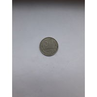 СССР 50 копеек 1979