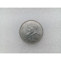 1 рубль СССР