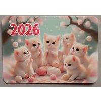 Котята. Календарик, глянец, 2026