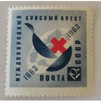 Марка из серии "100-летие Международного Красного Креста" - Эмблема Красного Креста