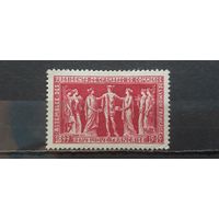 РАСПРОДАЖА ФРАНЦИЯ 1949г. Полная серия. Гаш.