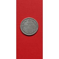 10 копеек 1894 год, АГ. Нечастая, Александр 3