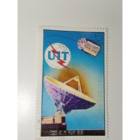 Сечерная Корея 1976 год   Марка посвящена Международному союзу электросвязи