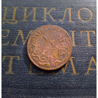 1 2 миллима 1924 Египет #01