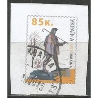 Украина. ОМ из конверта. Статуя рабочего. 2007г. 1 марка.