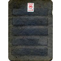 НЕПОЧТОВЫЕ МАРКИ,  СССР , красный крест номинал 30 коп