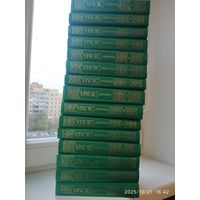 Дюма А. Собрание сочинений в пятнадцати томах.