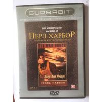 Перл Зарбор