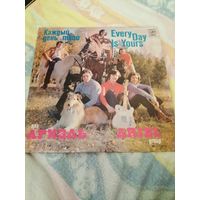 Ансамбль Ариэль