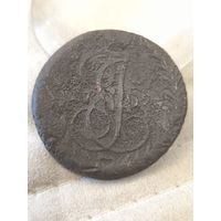 Распродажа! 5 копеек 1791 года. Смотрите другие мои лоты