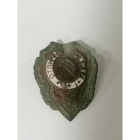 Знак отличный шофер