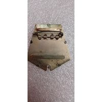 КОЛОДКА ДЛЯ ОРДЕНА МЕДАЛИ ВОВ WW2  .  Распродажа Коллекции !!! .Экспресс  Аукцион не С 1 Рубля  3 ДНЯ  .Много лотов в продаже .