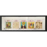 СССР 1991 Сцепка, культура средневековья. перегнута.
