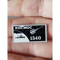 Космос,керамика(скольчик)