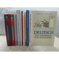 Немецкий язык. Сборный лот