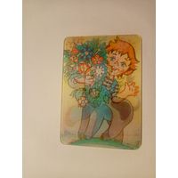 Календарик-переливашка