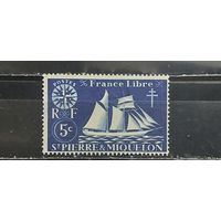 РАСПРОДАЖА СЕН-ПЬЕР И МИКЕЛОН 1942г. Чист*