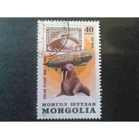 Монголия 1981 дирижабль, морж