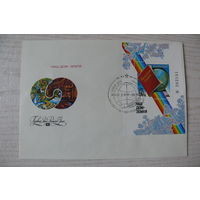 1986, КПД, СССР, 1 блок на 1 конверте; СГ-Москва; Левиновский Ю., Наш дом -- Земля.